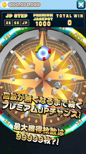 DreamPusher MedalGame Mod Apk Download  7.4.2 screenshot 3