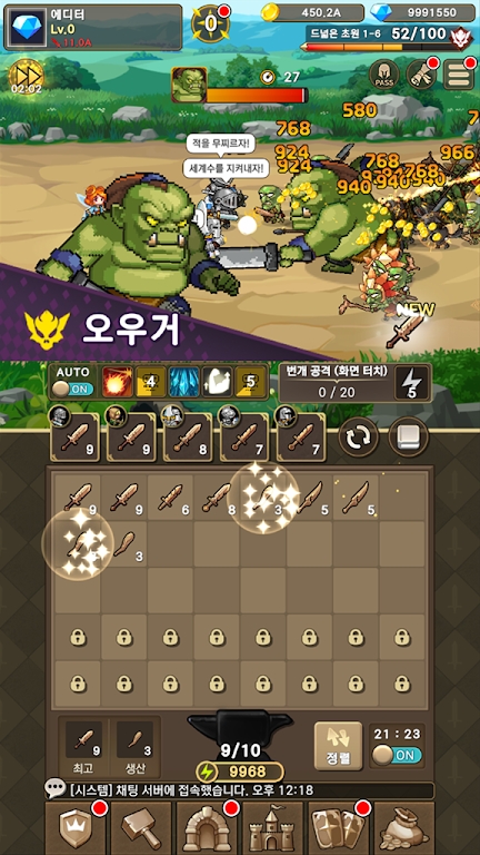 Rush Knights Idle RPG mod apk unlimited money and gems  1.0.0 screenshot 5