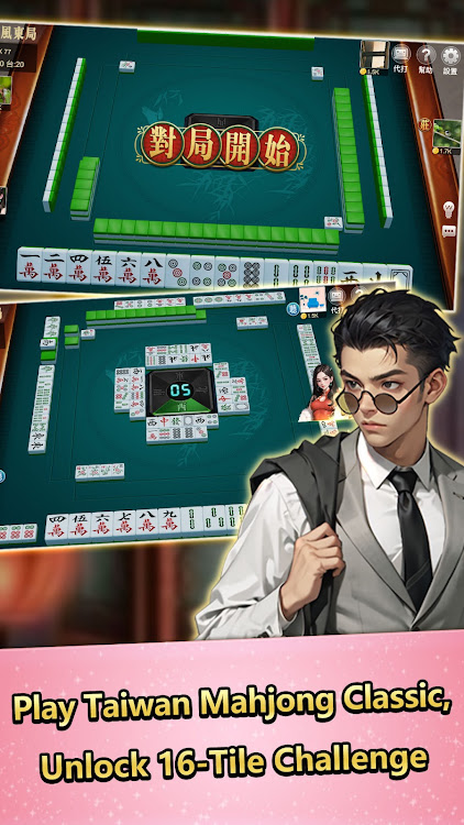 Golden Age Taiwan Mahjong apk  for Android Download  v1.0 screenshot 2