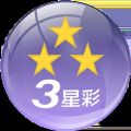 3 stars color apk Download for Android  v3