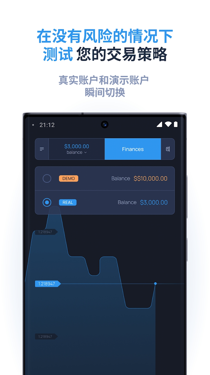 expertoption mobile trading apk  v4.3.0 screenshot 2
