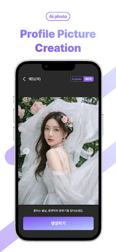 Creai AI photo Mod Apk Premium UnlockedͼƬ1