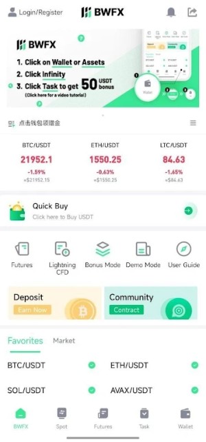 bwfx exchange app download latest versionͼƬ1