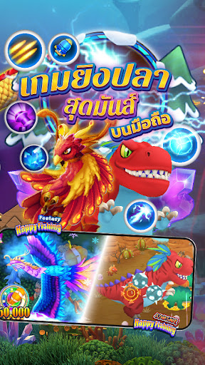 Fishing Maruay99 Slots Casino mod apk unlimited money  1.0.63 screenshot 1