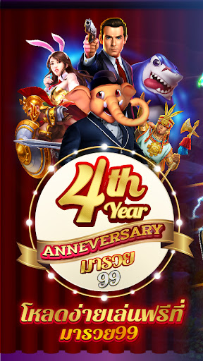 Fishing Maruay99 Slots Casino mod apk unlimited money  1.0.63 screenshot 5