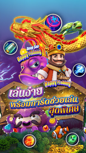 Fishing Maruay99 Slots Casino mod apk unlimited money  1.0.63 screenshot 6