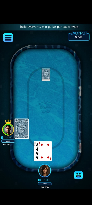 Crystal SKM Apk Download Latest Version  1.0.0 screenshot 1