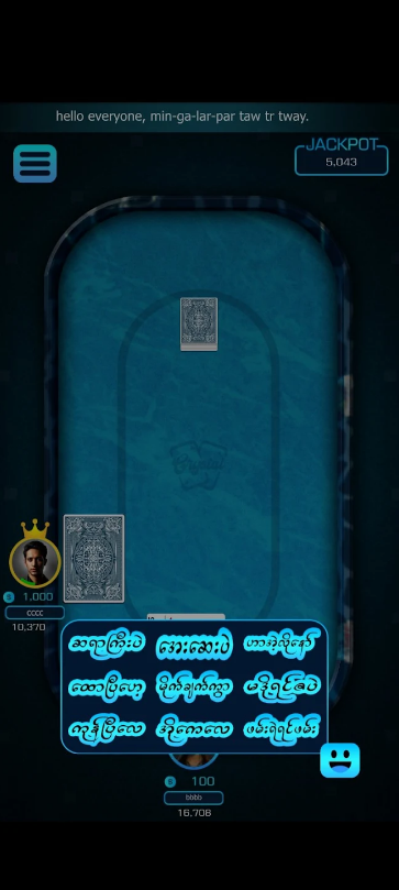 Crystal SKM Apk Download Latest Version  1.0.0 screenshot 3