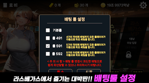 Alluring AI Poker Apk Free Download  1.2.6 screenshot 1