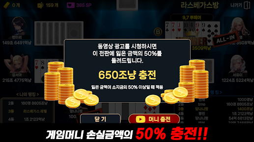 Alluring AI Poker Apk Free Download  1.2.6 screenshot 4