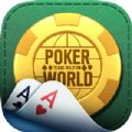 Poker World Texas holdem mod apk Download Latest version  v1.0