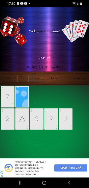 BlackJack apk Download for Android  v1.0 screenshot 2