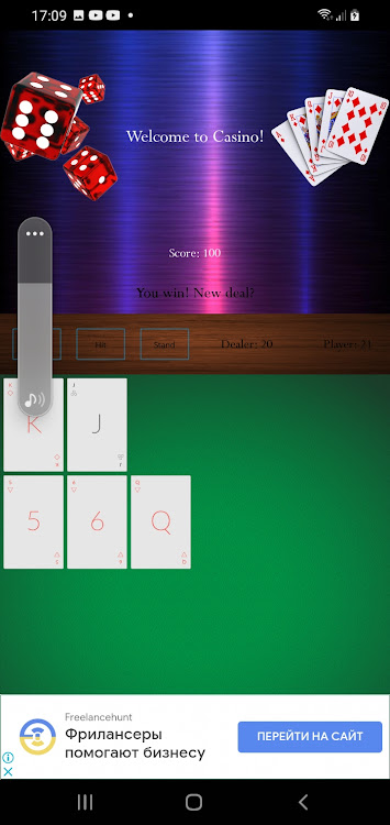BlackJack apk Download for Android  v1.0 screenshot 3