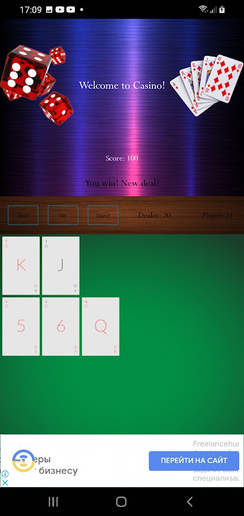 BlackJack apk Download for Android  v1.0 screenshot 4