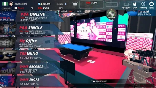 PBA TOUR ONLINE apk Download for Android  5.01 screenshot 4