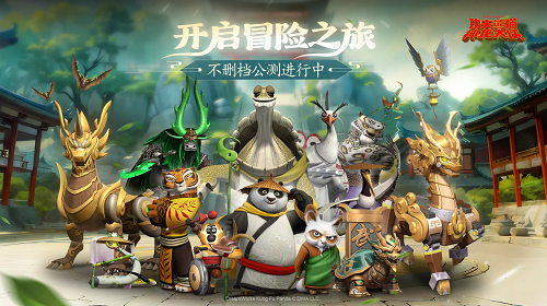 Kung Fu Panda Chi Master Apk Download Latest Version  1.1.11 screenshot 1
