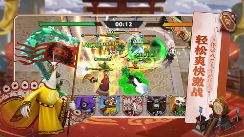 Kung Fu Panda Chi Master Apk Download Latest Version  1.1.11 screenshot 4
