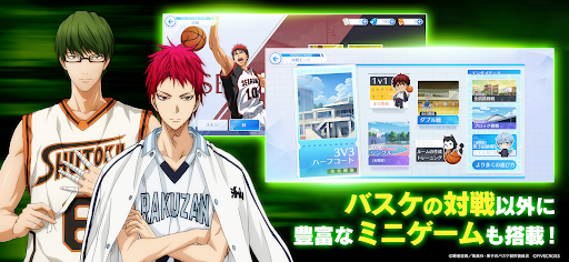 Kurokos Basketball Street Rivals english apk download latest  302 screenshot 3