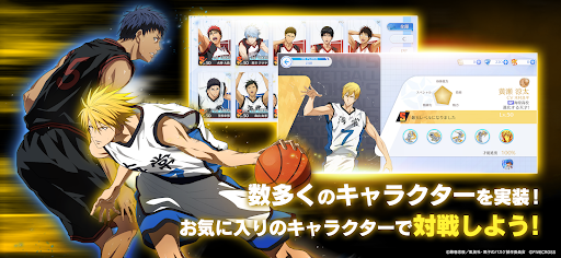 Kurokos Basketball Street Rivals english apk download latest  302 screenshot 4