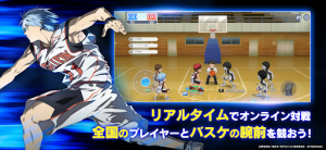 Kurokos Basketball Street Rivals english apk download latestͼƬ2