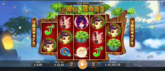 Wu Gang apk download latest version  v1.0 screenshot 1