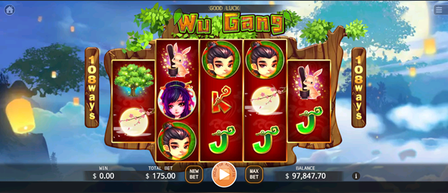 Wu Gang apk download latest version  v1.0 screenshot 2