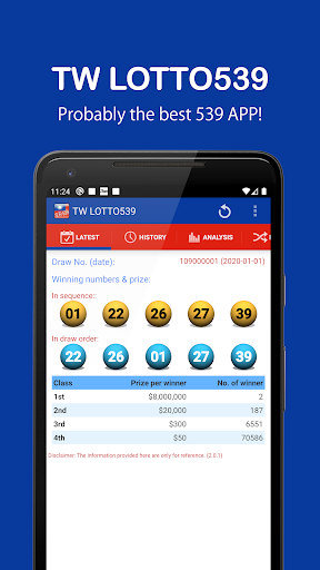 TW LOTTO 539 app Download for AndroidͼƬ1