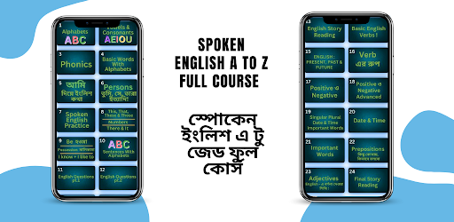 Spoken English A To Z app download for android  5.0.0 screenshot 3