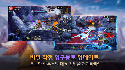 Dungeon & Fighter Mobile global official apk download  25.4.0 screenshot 3