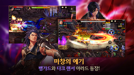 Dungeon & Fighter Mobile global official apk download  25.4.0 screenshot 4