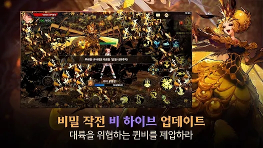 Dungeon & Fighter Origins game APK download  v26.3.0 screenshot 2