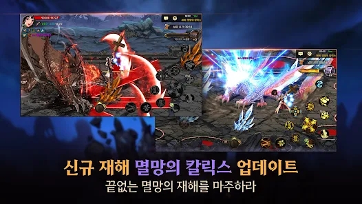 Dungeon & Fighter Origins game APK download  v26.3.0 screenshot 4