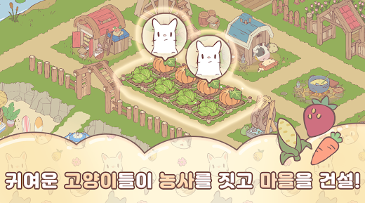 Cats & Soup Fluffy Town Apk Download Latest Version  0.3.4 screenshot 1