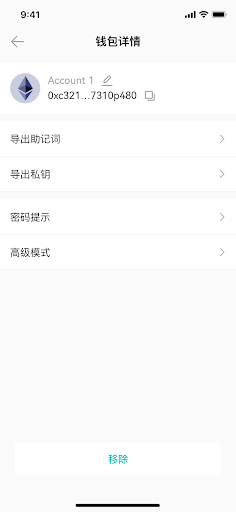 MetaToken app download for android latest version  1.0.11 screenshot 2