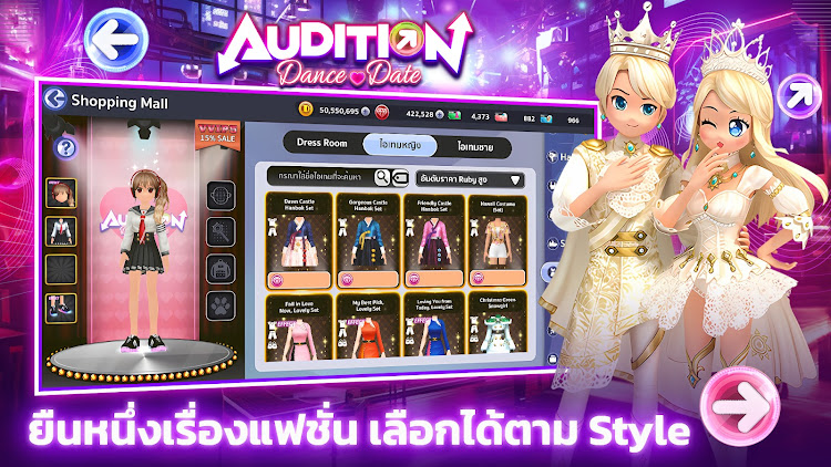 Audition Dance & Date apk download for Android  16522 screenshot 2