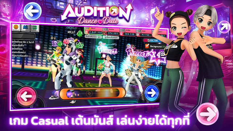 Audition Dance & Date apk download for Android  16522 screenshot 3