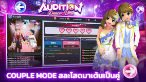 Audition Dance & Date apk download for AndroidͼƬ1