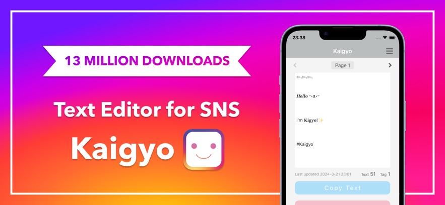 Kaigyo Latest Version App Download  4.17 screenshot 1