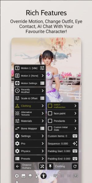 DanceXR portable APK latest versionͼƬ1
