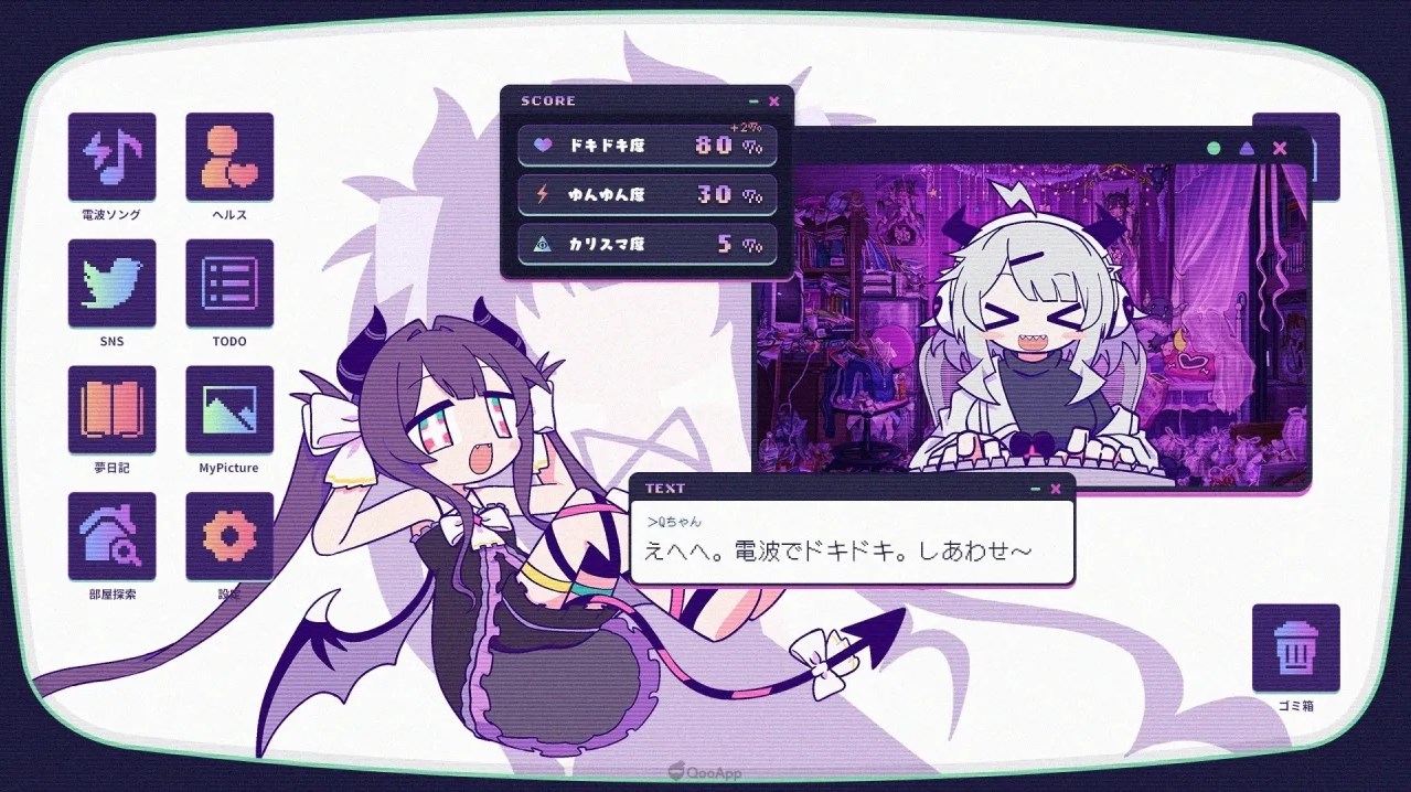 Yunyun Syndrome Rhythm Psychosis apk free download for android  1.0.0 screenshot 1