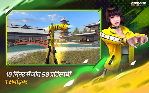 Free Fire India official apk download 2024 new version  1.0.0 screenshot 4