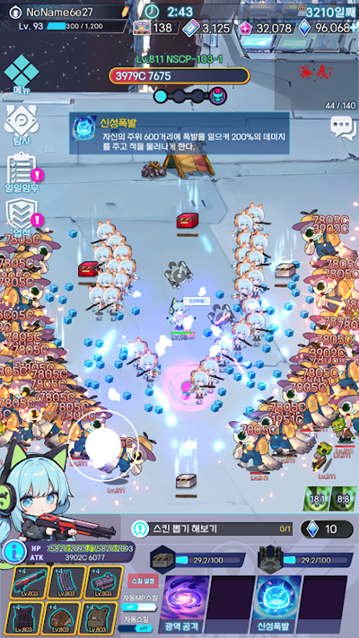 Survivor Girl Abnormal Space apk download for Android  1.82 screenshot 2