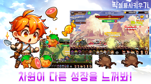 Pixel Heroes Idle Apk Download for Android  1.00.0020 screenshot 2