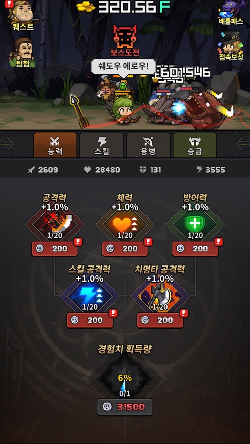 Dungeon and Merge apk download for android  1.003.12 screenshot 2