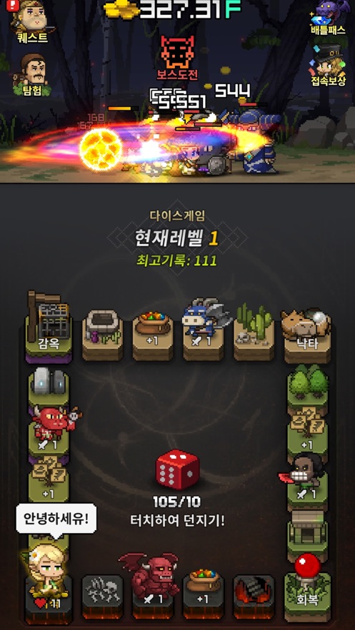 Dungeon and Merge apk download for android  1.003.12 screenshot 3