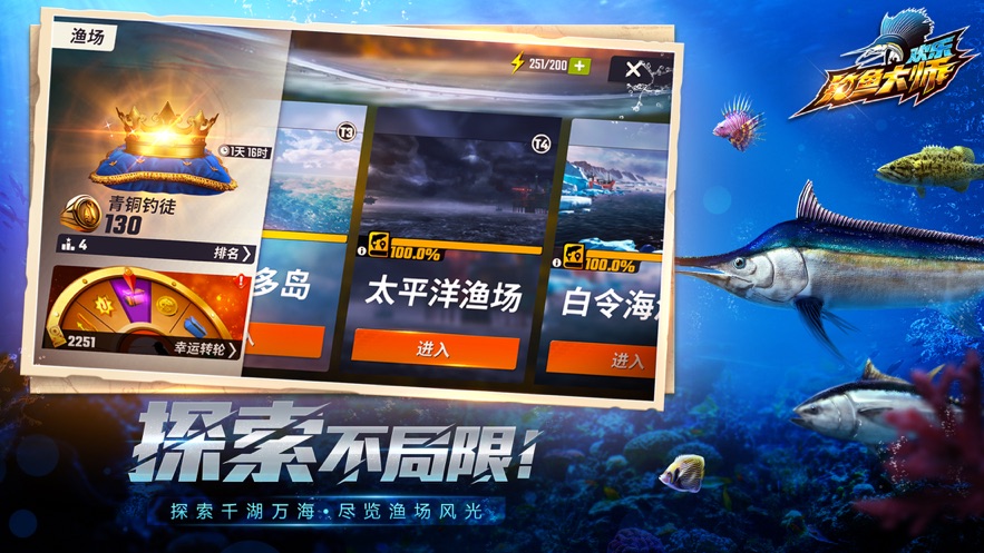 Happy Fishing Master english apk download latest version  1.5 screenshot 3