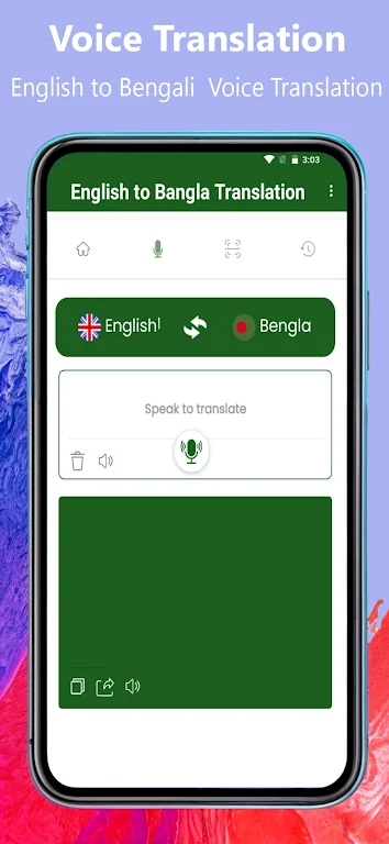 English to Bengali Translator app free download  1.0 screenshot 1