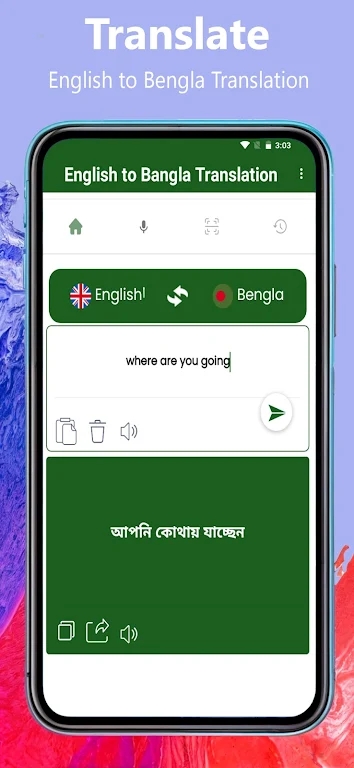English to Bengali Translator app free download  1.0 screenshot 3