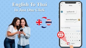 Thai English Keyboard app download for androidͼƬ2