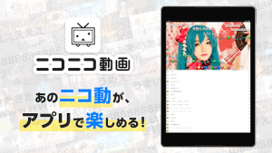 Niconico Douga english app mod apk latest versionͼƬ2